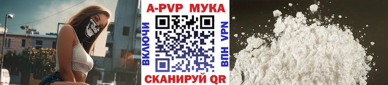 Купить закладку А ПВП АМФ Канабис Псилоцибиновые грибы Мефедрон Пошехонье