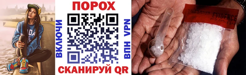 АМФЕТАМИН 98%  Купить где  Пошехонье 
