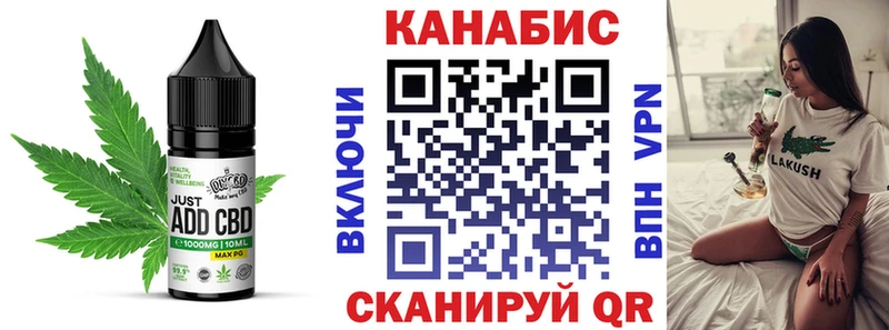 Печенье с ТГК конопля  Купить  Пошехонье 