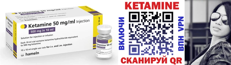 Кетамин ketamine Пошехонье