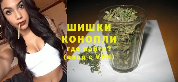 каннабис Вяземский