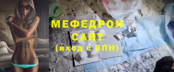 каннабис Вязьма
