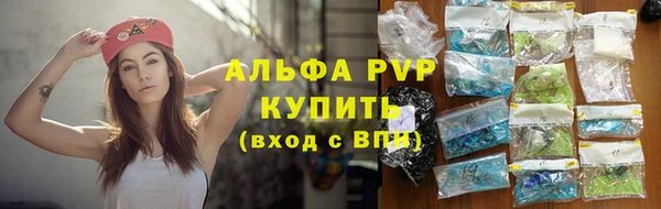 кристаллы Вязники