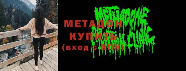 каннабис Вязьма