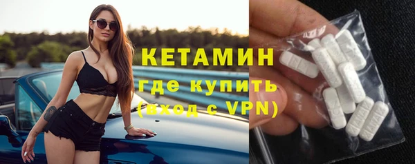 кристаллы Вязники