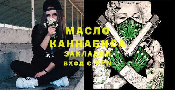 кристаллы Вязники