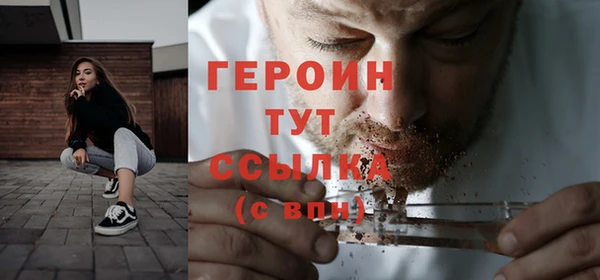 каннабис Вяземский