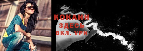 каннабис Вязьма