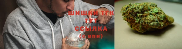 каннабис Вязьма