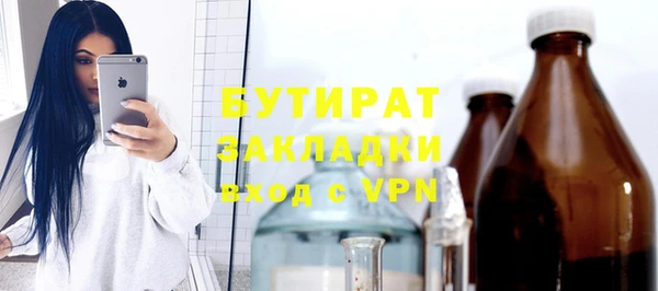 каннабис Вяземский