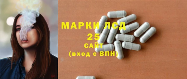 кристаллы Вязники