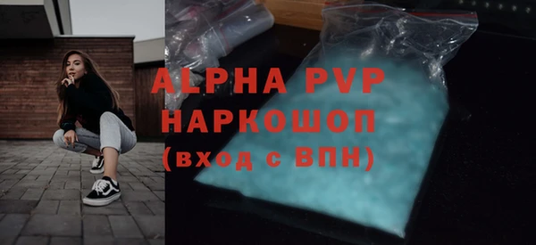 каннабис Вяземский
