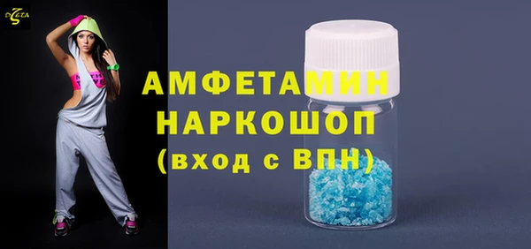 кристаллы Вязники