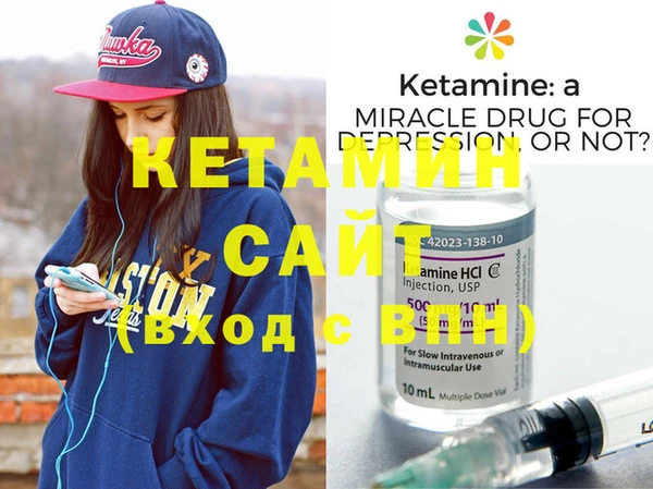кристаллы Вязники