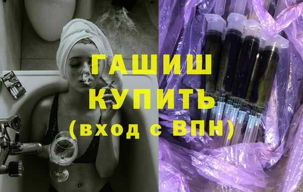 каннабис Вязьма