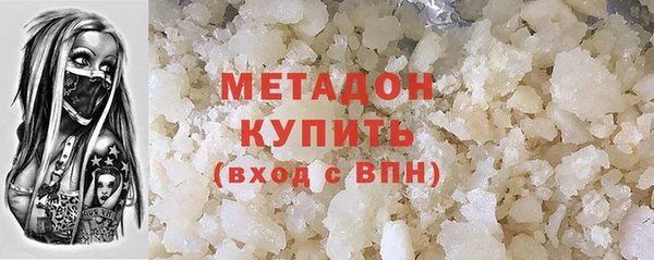 кристаллы Вязники