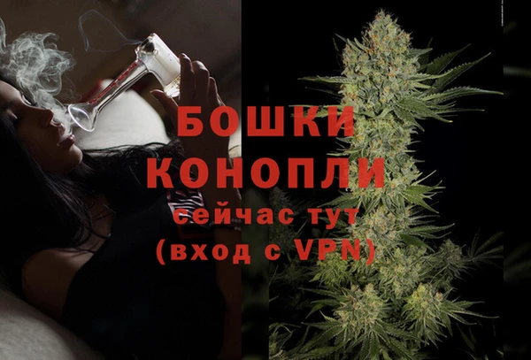 каннабис Вязьма