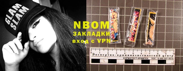 каннабис Вязьма