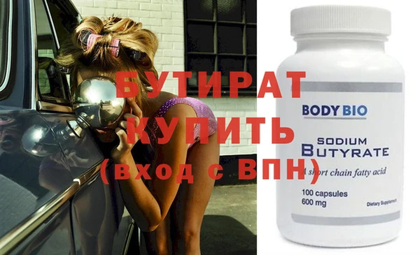 каннабис Вязьма