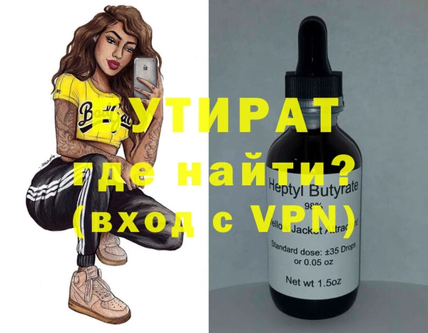 каннабис Вяземский