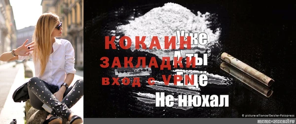 кристаллы Вязники