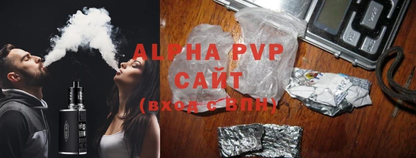 кристаллы Вязники