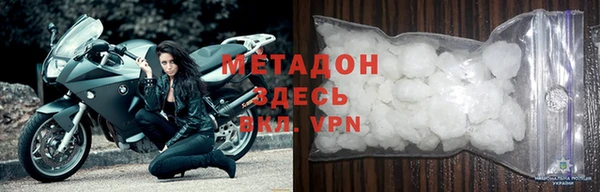 каннабис Вязьма