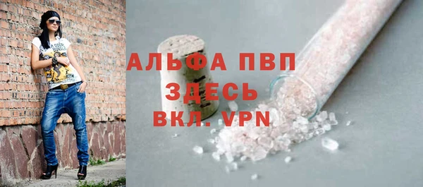каннабис Вязьма