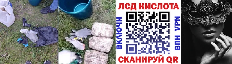 Купить  Пошехонье  ЛСД экстази ecstasy 