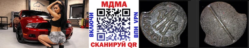 Купить где Пошехонье MDMA кристаллы