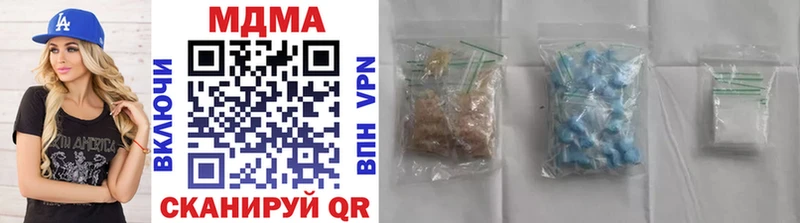 MDMA кристаллы Пошехонье