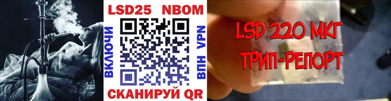 Купить  Пошехонье  Марки 25I-NBOMe 1,5мг 