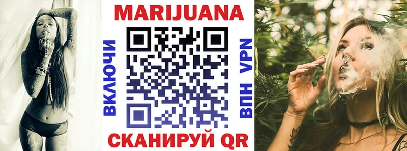 Купить  Пошехонье  Канабис марихуана 